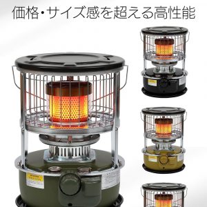 PASECO JKH-1 Alpine Green Convection-Type Kerosene Heater for Camping and Outdoor Use